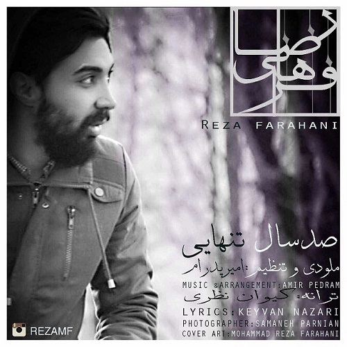 دانلود آهنگ صد سال تنهایی دانلود آهنگ صد سال تنهایی